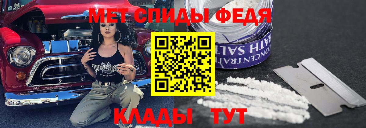 Первитин Декстрометамфетамин 99.9% Новочебоксарск