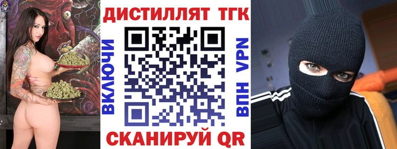 купить наркотики цена  Новочебоксарск  ТГК Wax 