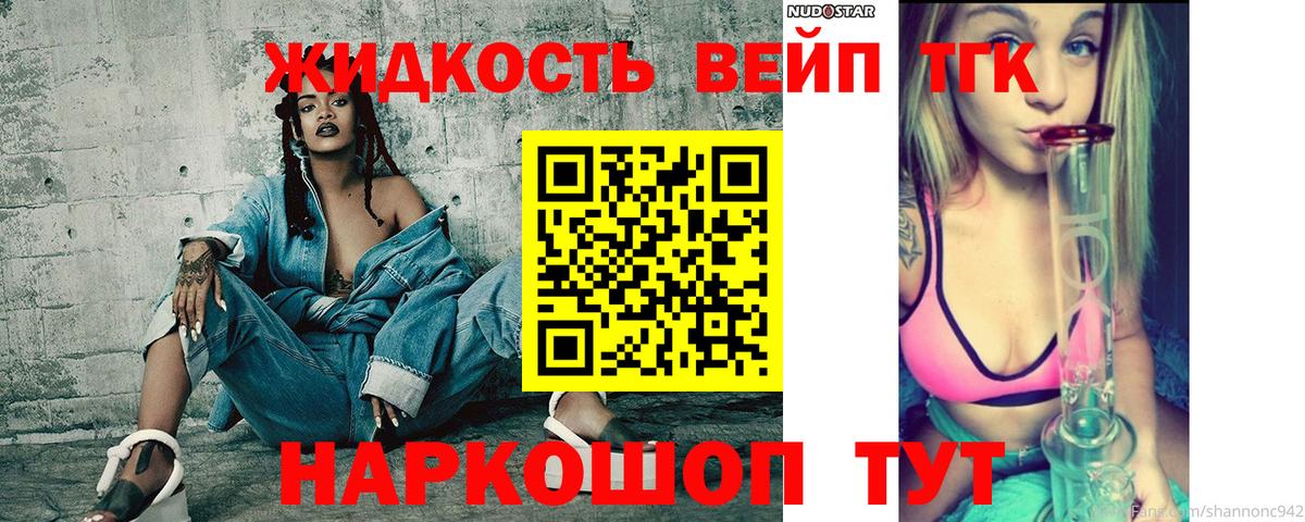 кракен ссылки  Вход с VPN  где найти   Новочебоксарск  Дистиллят ТГК Wax 