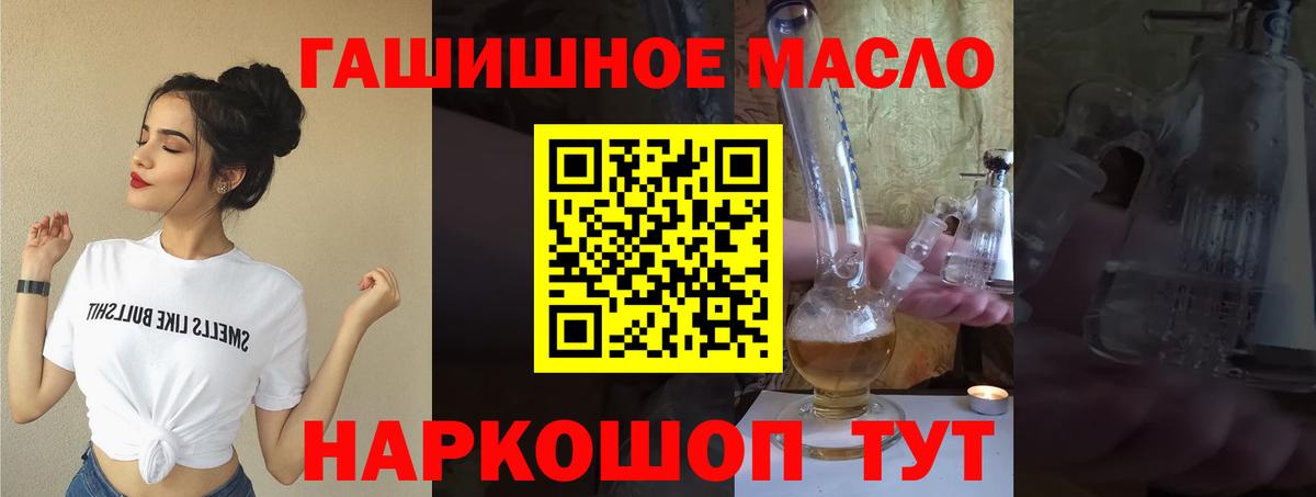 ТГК вейп Новочебоксарск