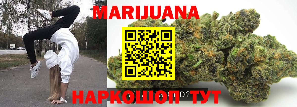 Шишки марихуана THC 21%  Вход с VPN  Шишки марихуана MAZAR  Новочебоксарск  Каннабис Amnesia 