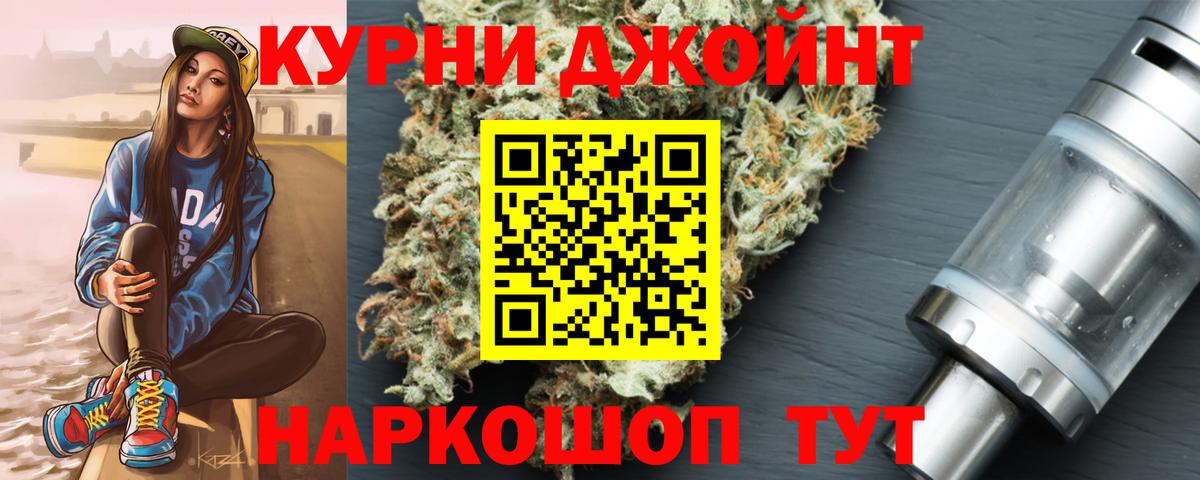 Шишки марихуана план Новочебоксарск